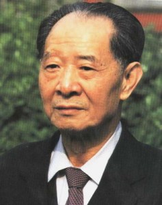 FORMERr GENERAL SECRETARY OF THE COMMUNIST PARTY - HU YAOBANG